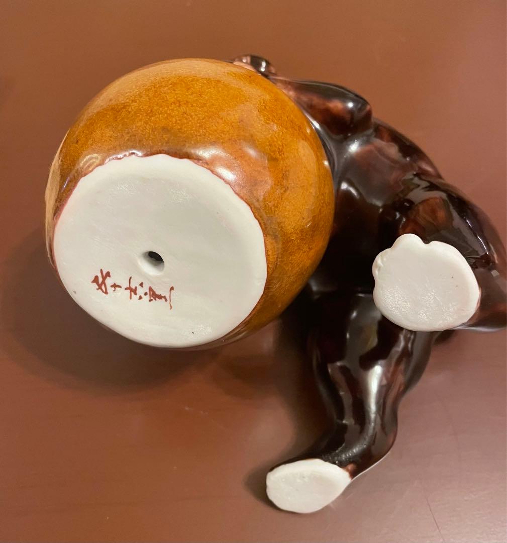 九谷焼　浅蔵五十吉　人間国宝　干支　戌　いぬ　置物