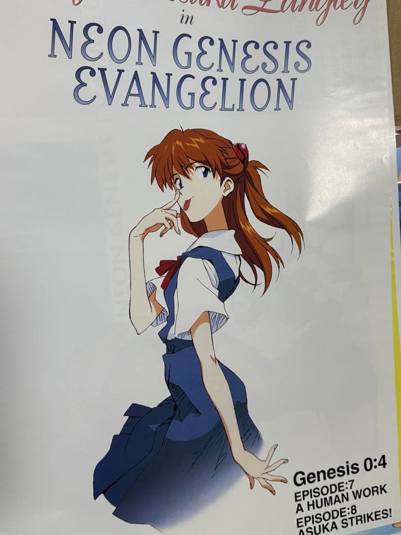 新世紀エヴァンゲリオン　初号機　B2ポスター 20枚セット 非売品