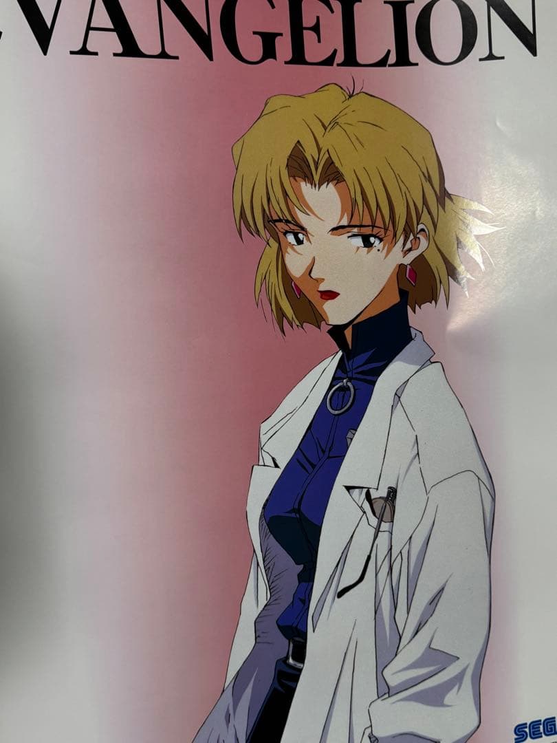 新世紀エヴァンゲリオン　初号機　B2ポスター 20枚セット 非売品