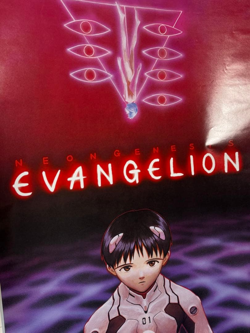 新世紀エヴァンゲリオン　初号機　B2ポスター 20枚セット 非売品