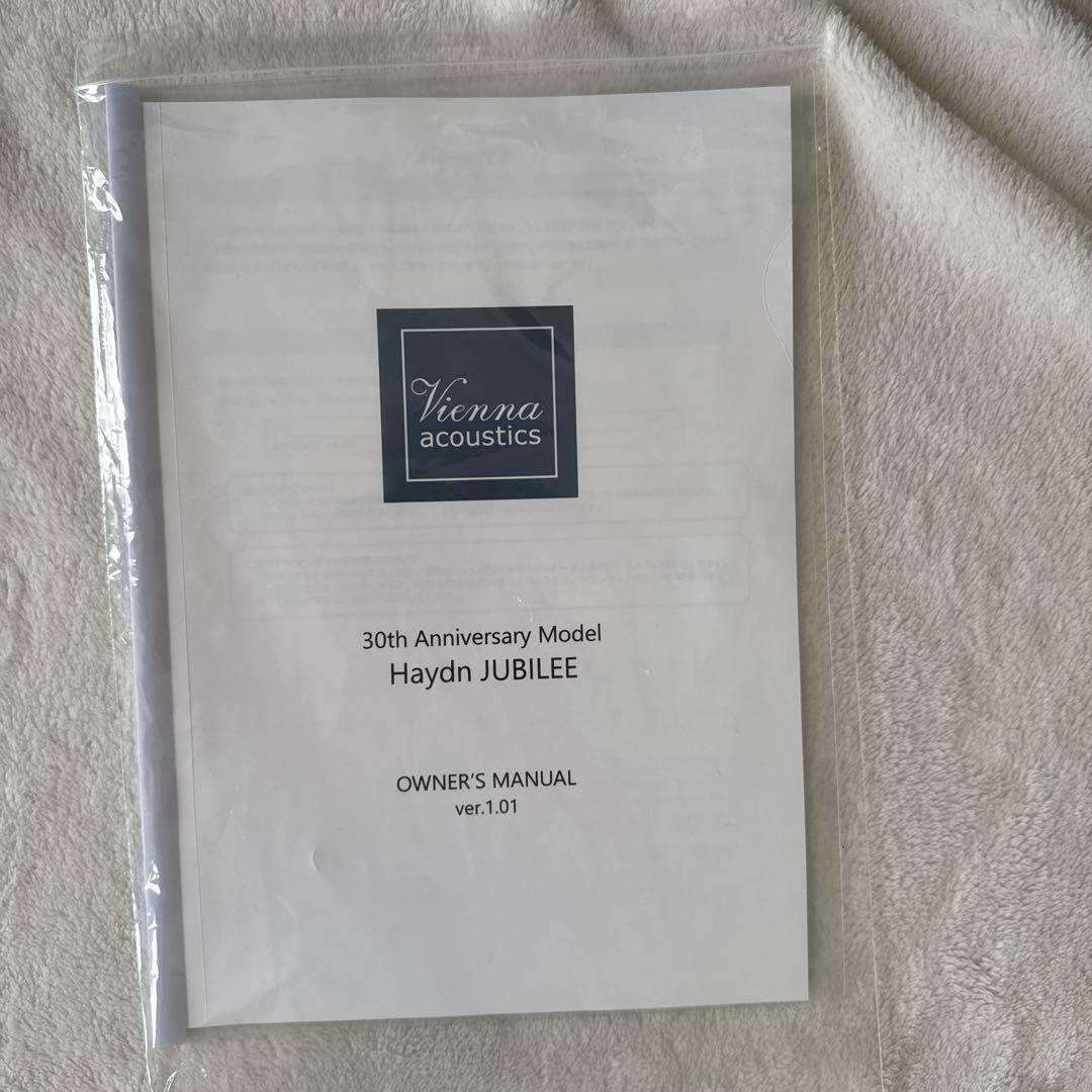 ウィーンアコースティック ハイドン　30周年記念スピーカーセット