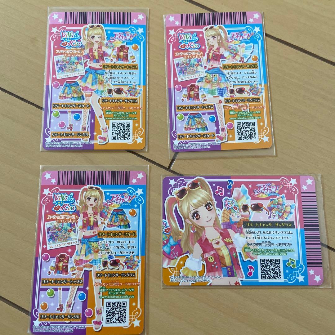 アイカツカード　夏樹みくる　星座　 初期プレミアム　リゾートキャンサーコーデ