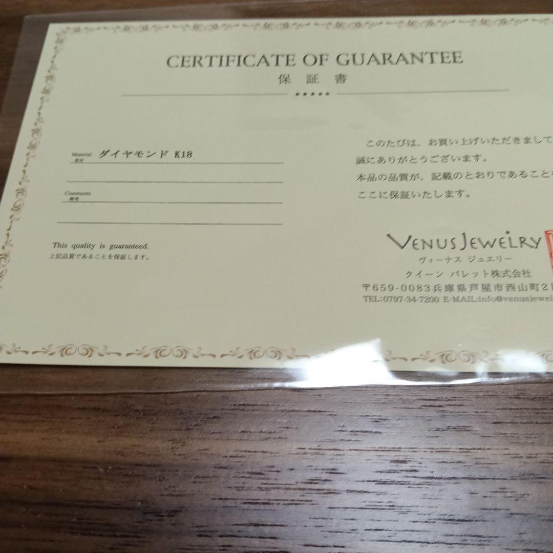 K18天然 ダイヤモンド ドットリング　15号