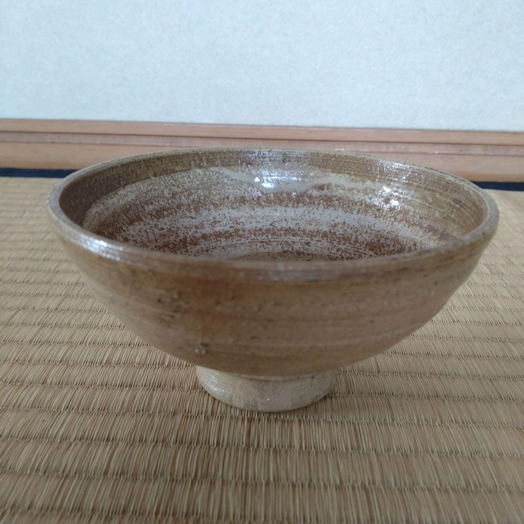 出雲焼　楽山窯　抹茶茶碗　9代長岡住右衛門(空味)　空権極み　共箱　侘・寂び