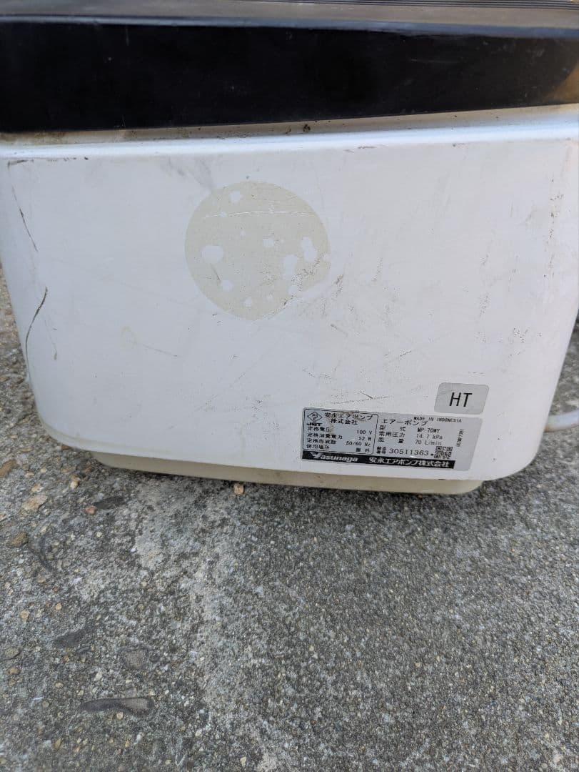 訳あり動作品　MP-70WY ブロワー　左散気　70L 70リッター　逆洗不可