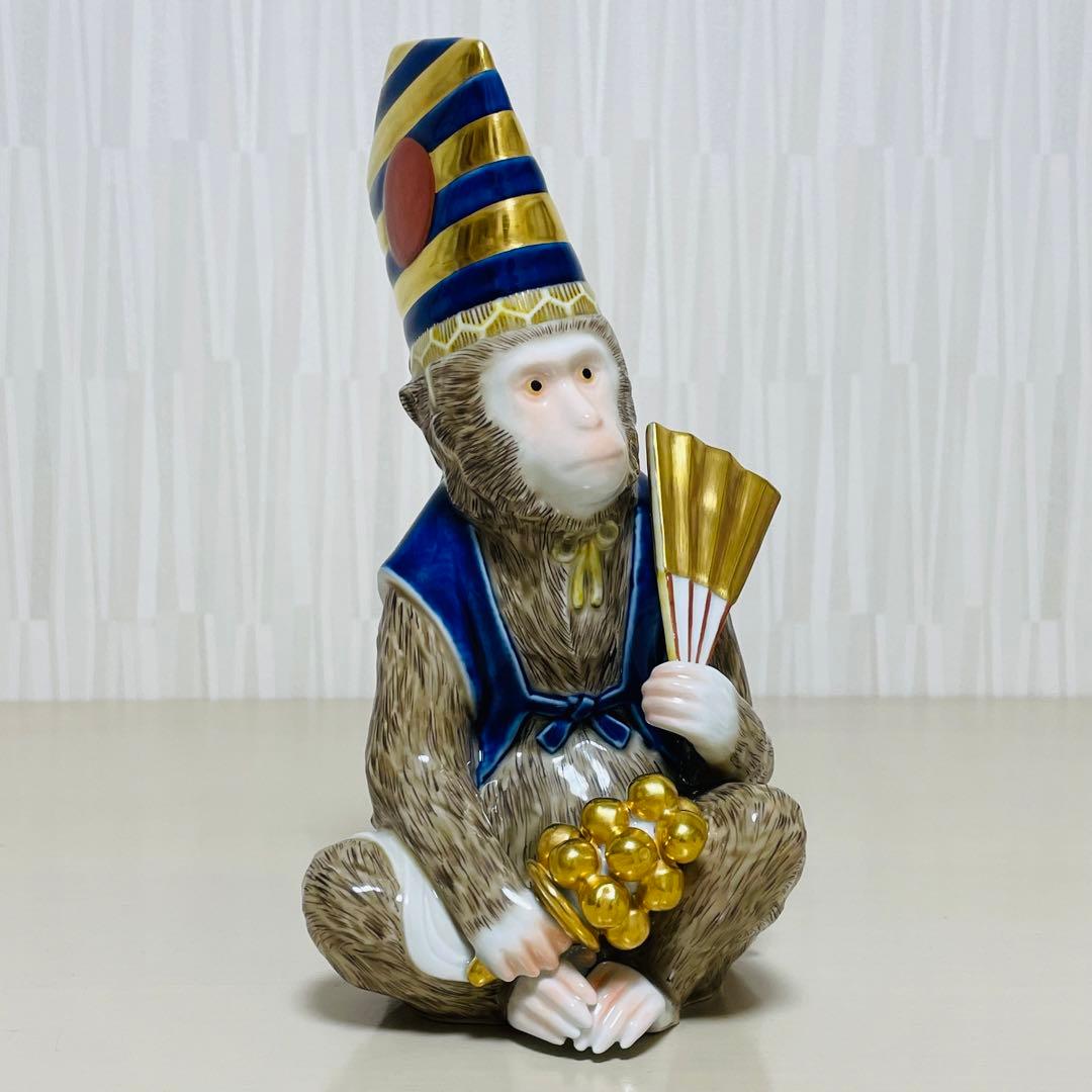 希少 レア 深川製磁 猿 サル 置物 フィギュリン 陶器製