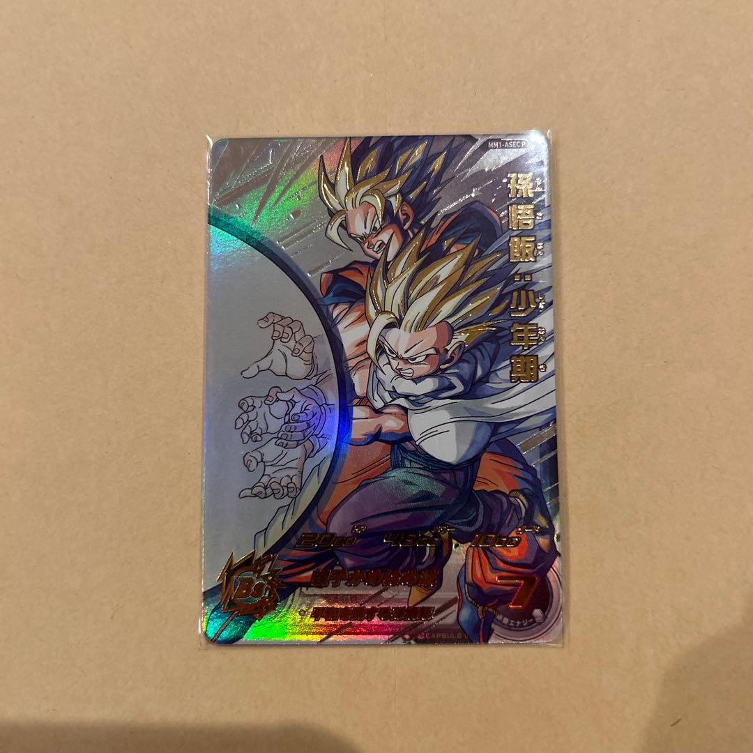 ドラゴンボールMM1_ASEC P孫悟飯　　美品　写真追加有り即購入❌最終値下げ
