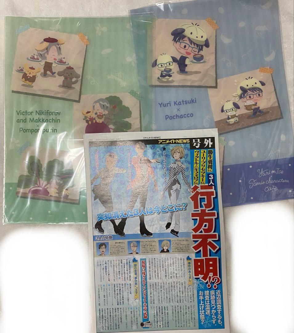 【39点】ユーリ!!! on ICE ポスター クリアファイル 若ヴィクトル