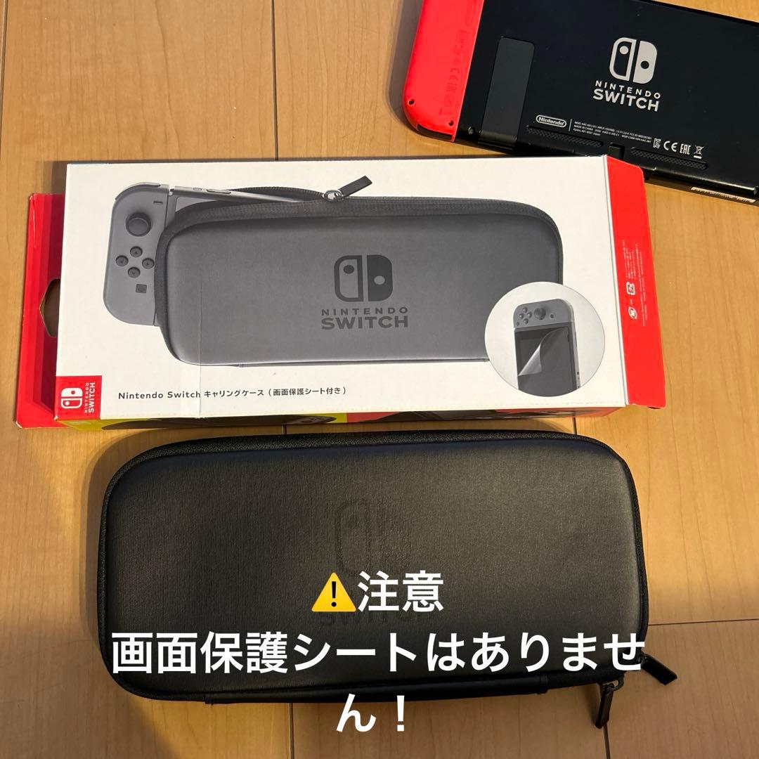 2020年製　任天堂Switch 本体　おまけつき
