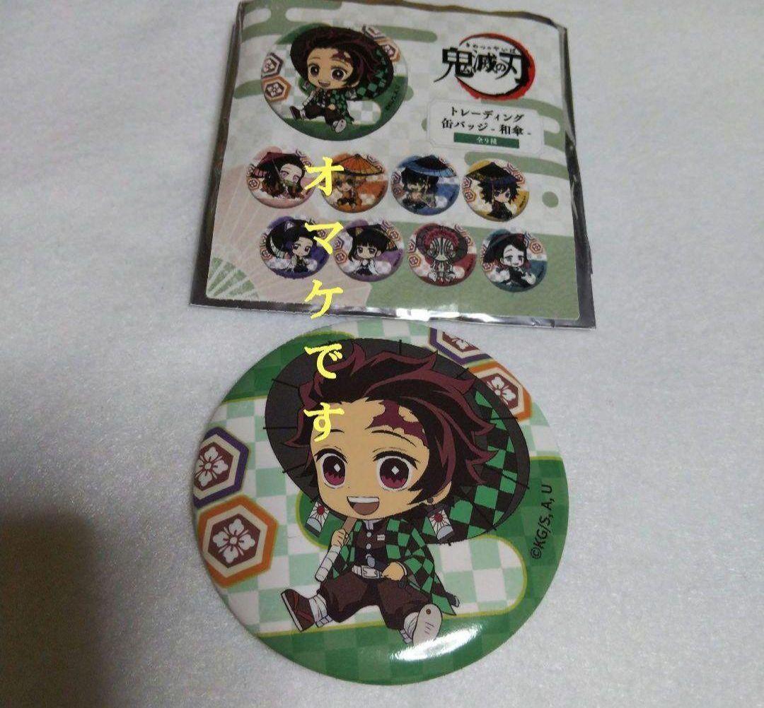 鬼滅の刃 劇場版 無限城 ポスター 冨岡義勇 胡蝶しのぶ 時透無一郎