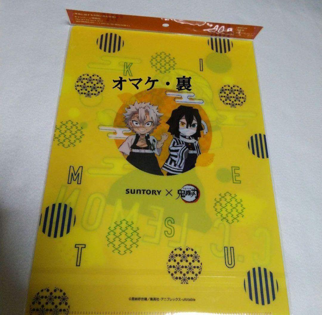鬼滅の刃 劇場版 無限城 ポスター 冨岡義勇 胡蝶しのぶ 時透無一郎