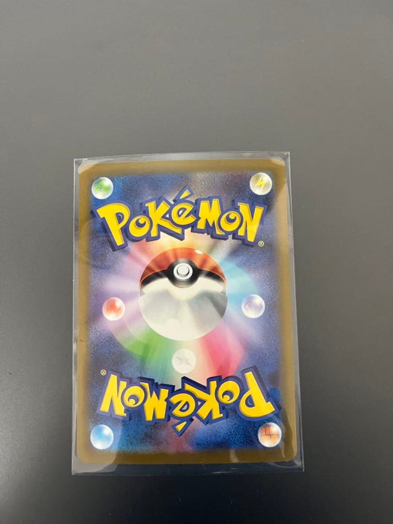 MEGAドリームEX MAセット