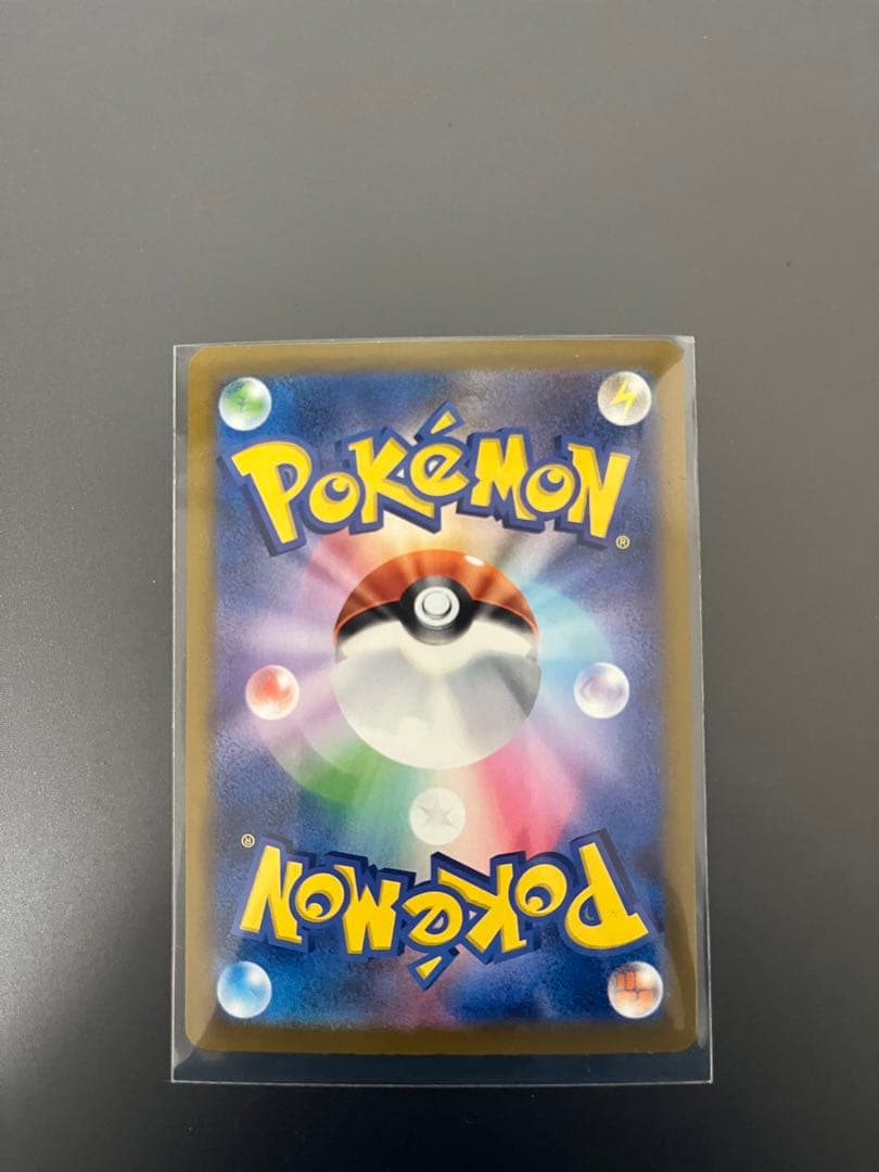 MEGAドリームEX MAセット