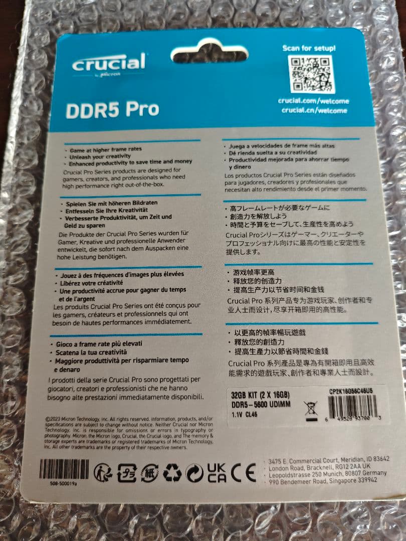 未開封 Crucial Pro DDR5 5600 32GB (2x16GB)