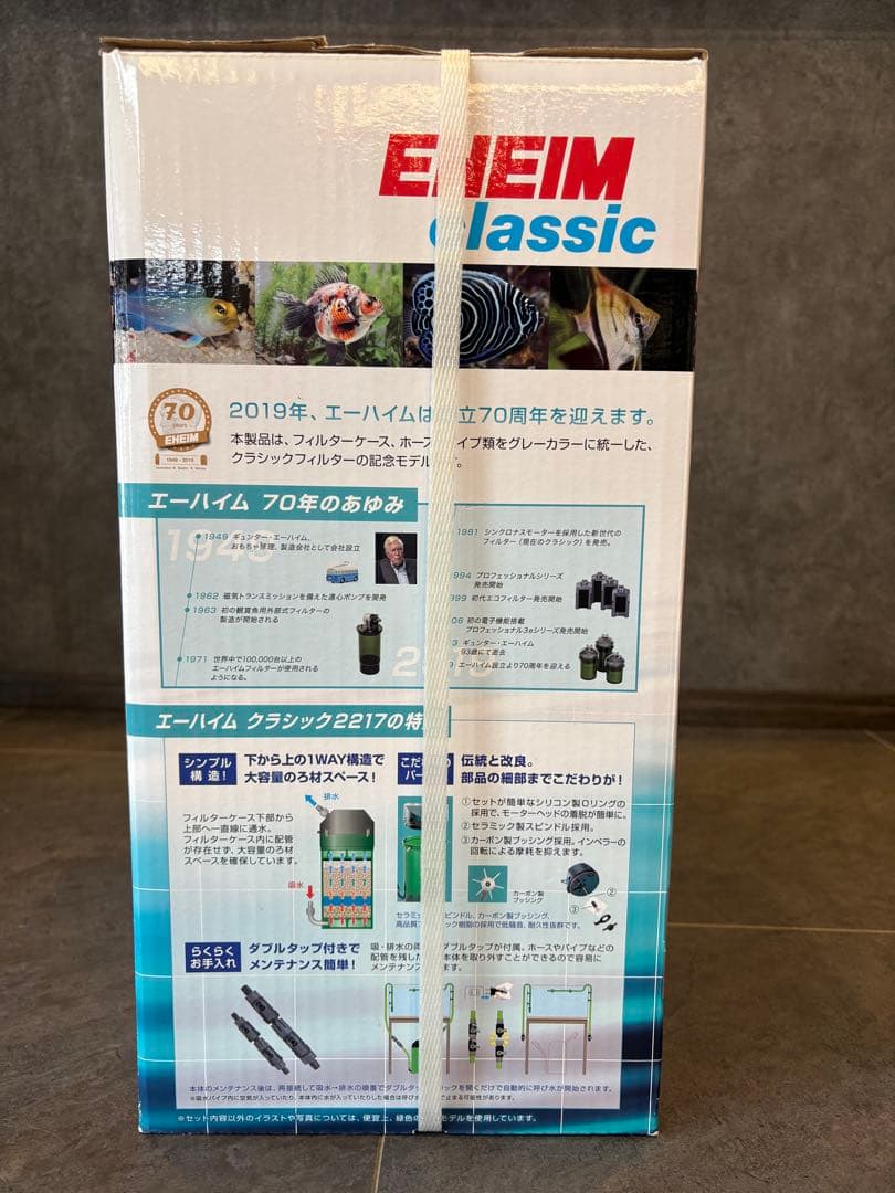 新品未使用EHEIMclassic 2217エーハイムクラシック2217 グレー