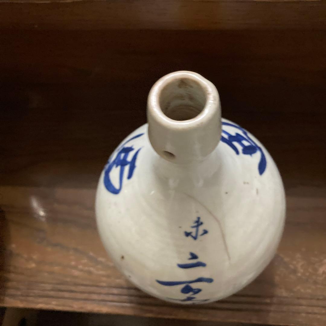 骨董品　レトロ　巨大徳利　壺