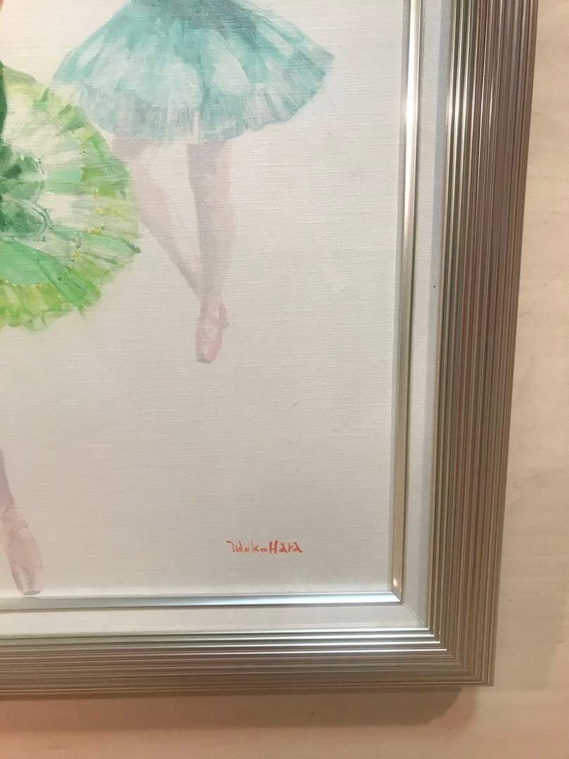 原尚子「未来のバレリーナ」油彩１０号　画面右下・キャンバス裏に直筆サイン有り