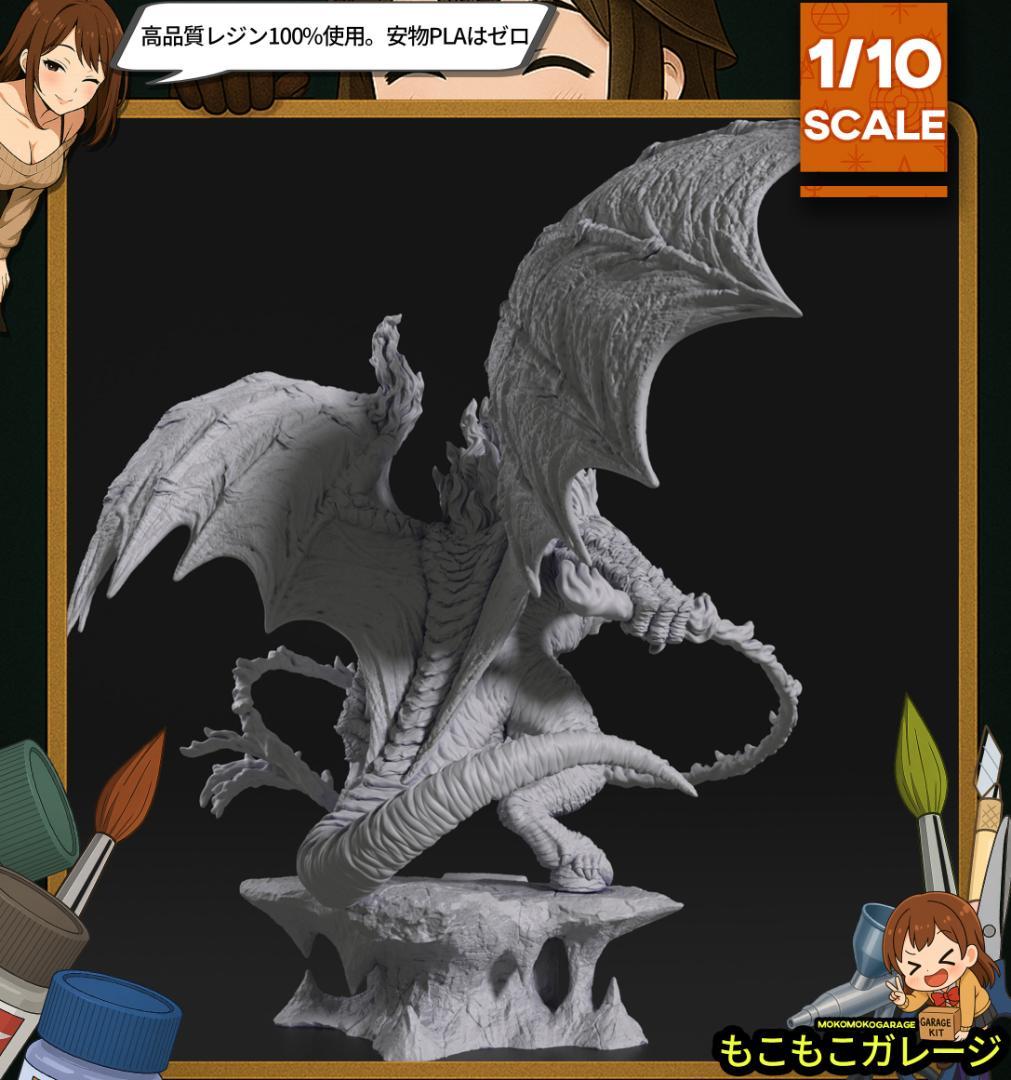 指輪物語 バルログ 1/10 未塗装未組立 フィギュア ガレージキット LOTR