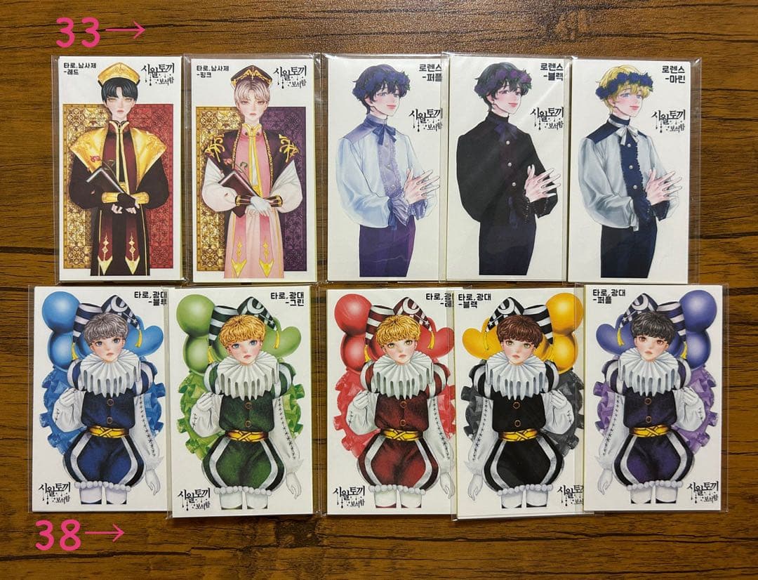 人物ステッカー　十月うさぎ様②