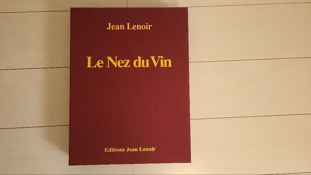 ワインアロマキット