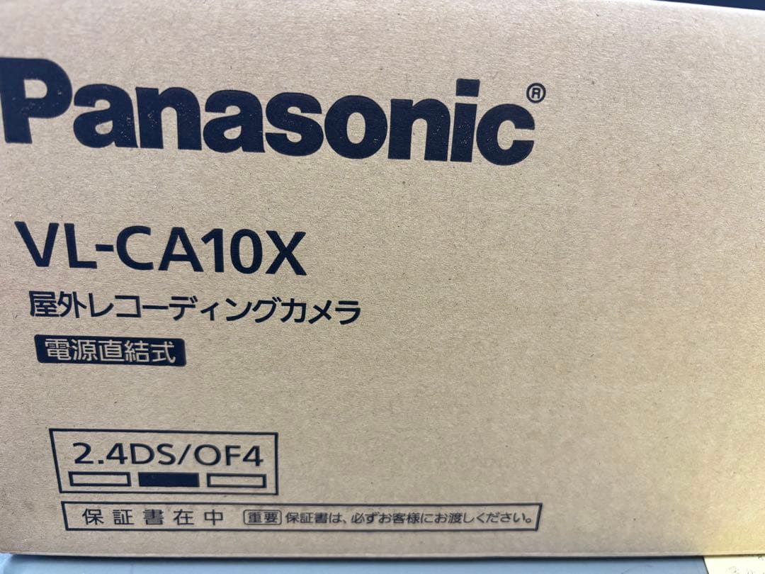 新品 VL-CA10X パナソニック 2台