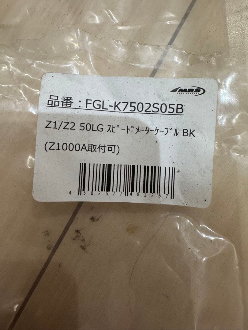 z2 z1 カワサキ系　スピードメーター　タコメーター