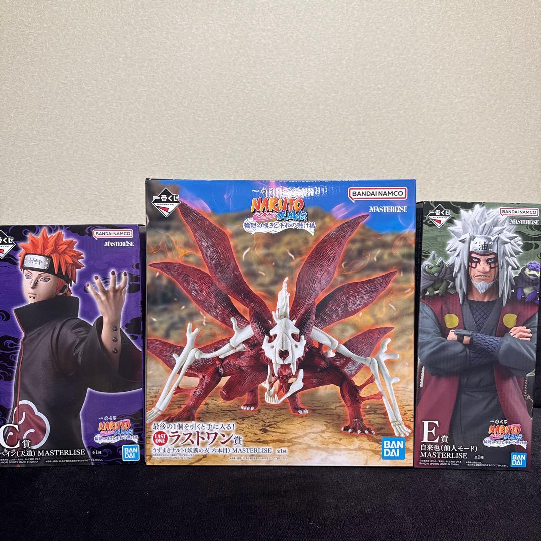 【一番くじ NARUTO疾風伝 輪廻の嘆きと平和の懸け橋 】C E ラストワン✨