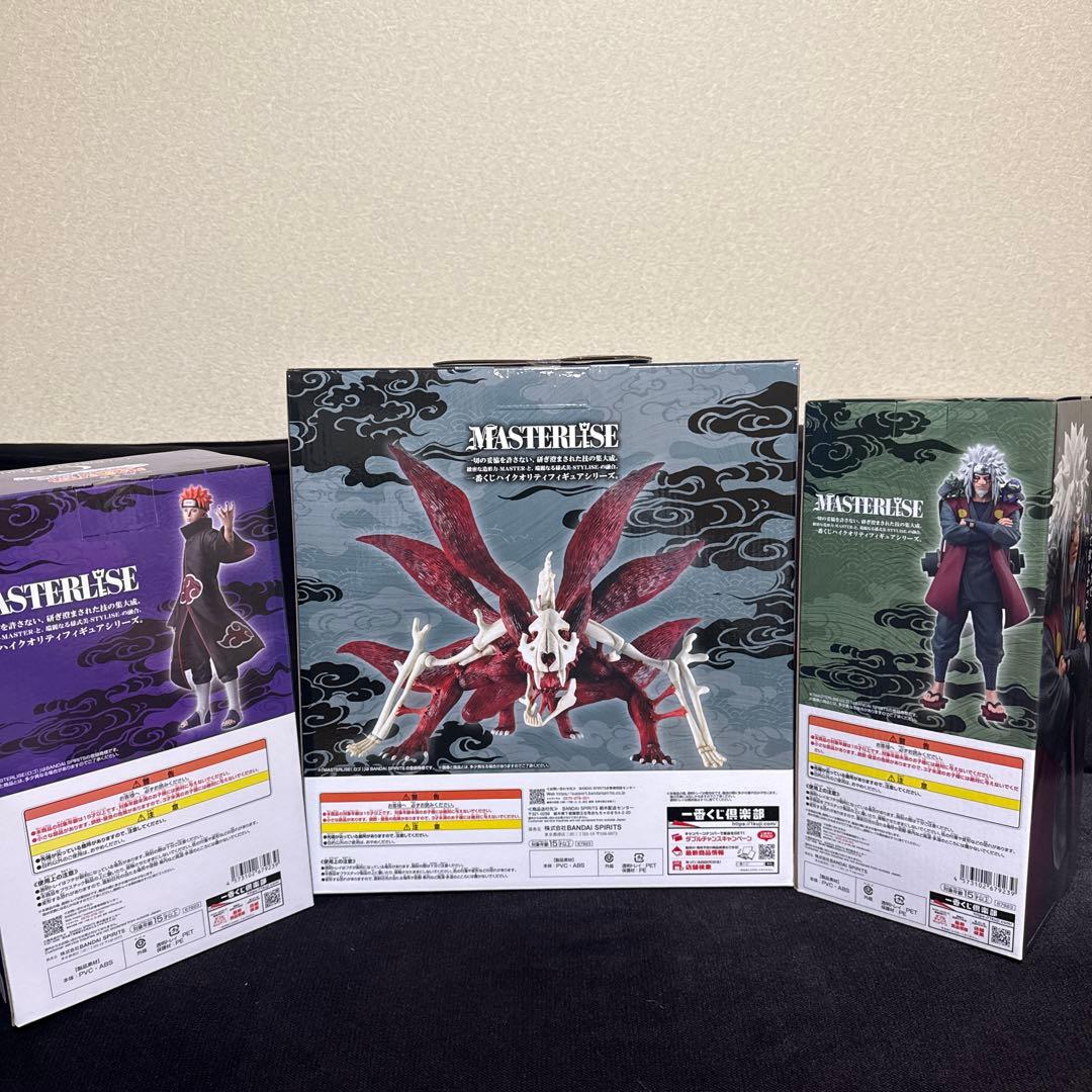 【一番くじ NARUTO疾風伝 輪廻の嘆きと平和の懸け橋 】C E ラストワン✨