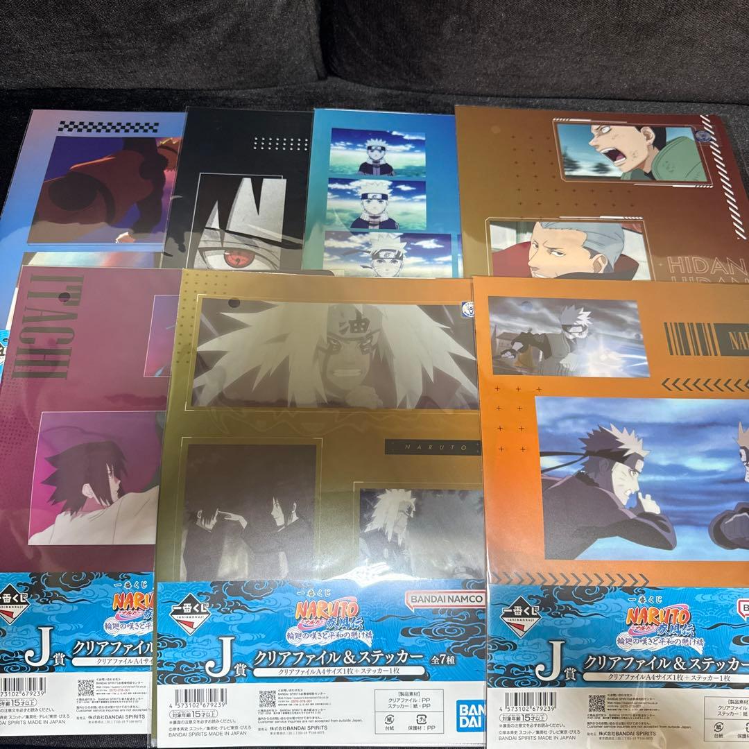 【一番くじ NARUTO疾風伝 輪廻の嘆きと平和の懸け橋 】C E ラストワン✨