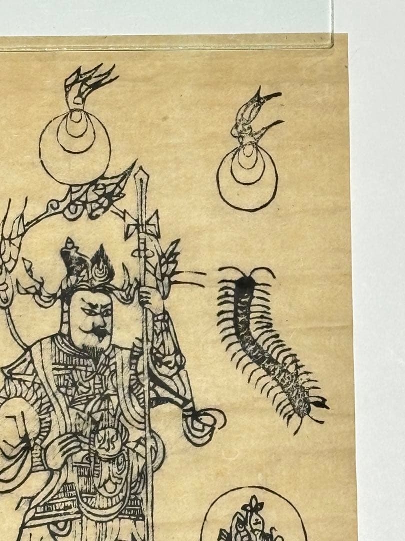 「鞍馬山 毘沙門天三尊図」木版画 1枚|木版刷り 仏画 仏教美術 江戸時代 和本