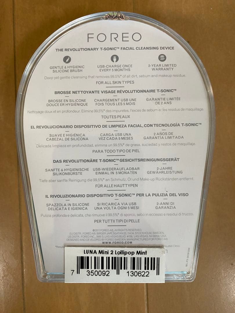 新品未使用　FOREO LUNA mini 2 正規品　ミントブルー