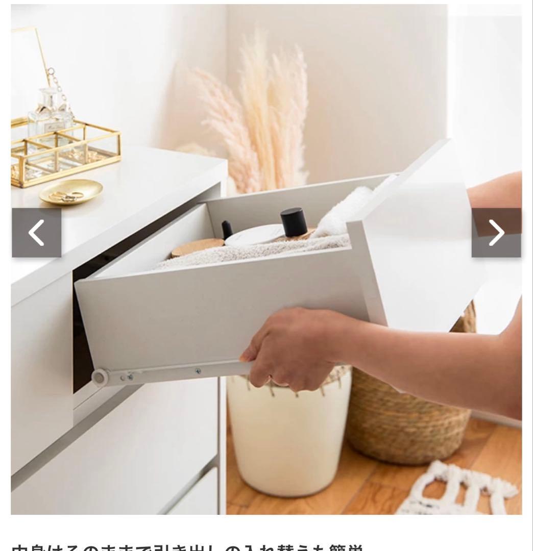 80cm 3段チェスト