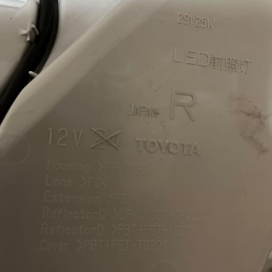 「新車外し」　ハイエース　ダークプライムII 純正ヘッドライト左右セット