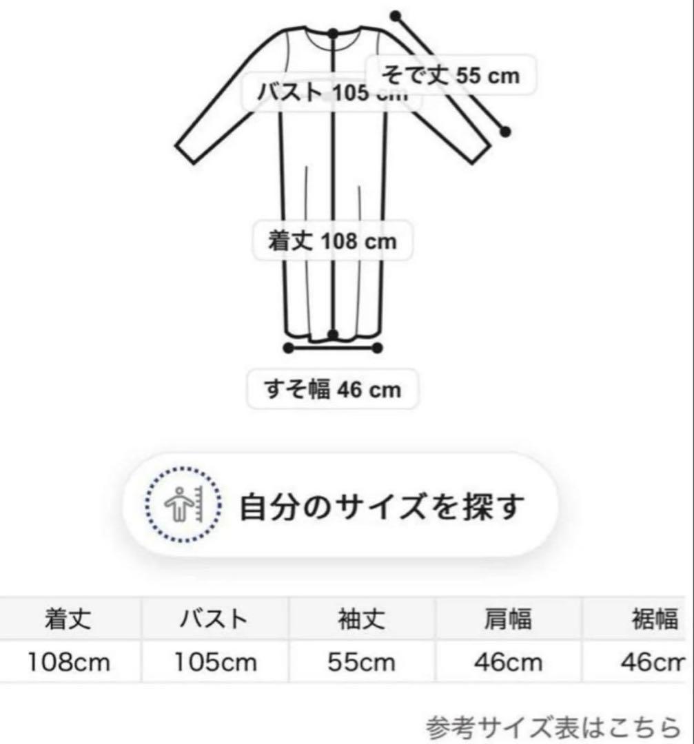 ジェラートピケ SNOOPYジャガードワンピース スヌーピー ジェラピケ