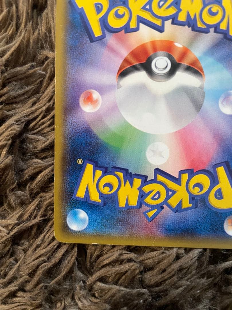 ポケカ　ミュウツー&ミュウGX SA