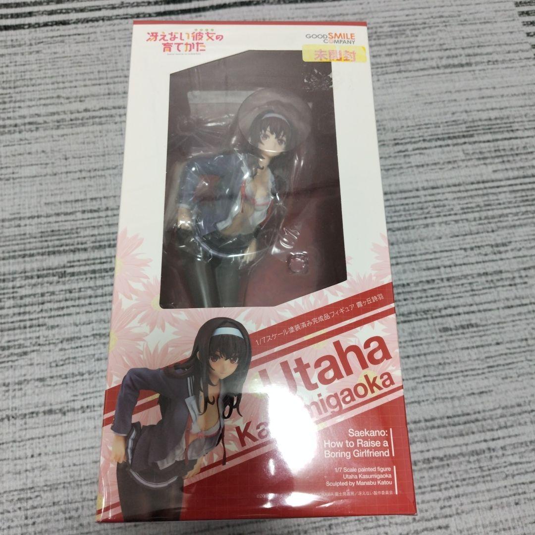 冴えない彼女の育てかた　霞ヶ丘詩羽　1/7完成品フィギュア