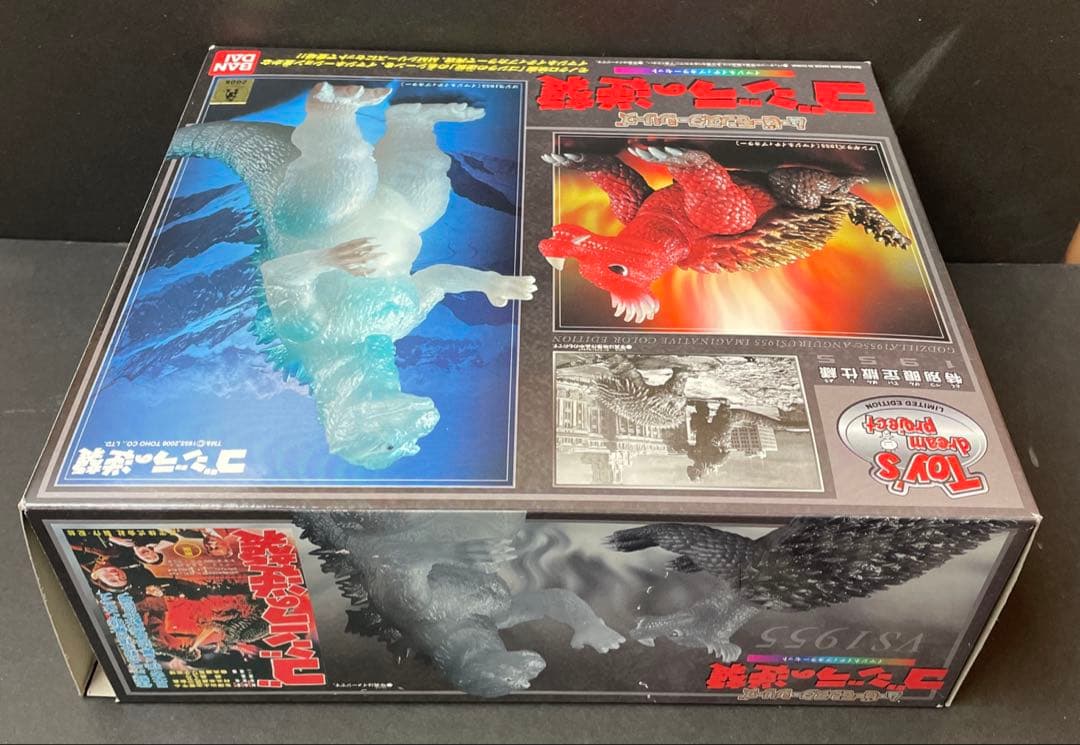 ムービーモンスターシリーズ　ゴジラ＆アンギラス　イマジネイティブカラー　開封品