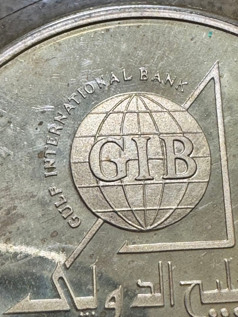 t*a様 未開封　バーレーン 1周年記念 ガルフ国際銀行財団 Ag  19