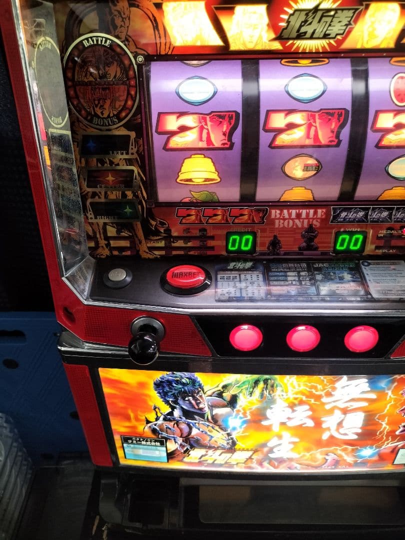 パチスロ実機　北斗の拳　無想転生パネル