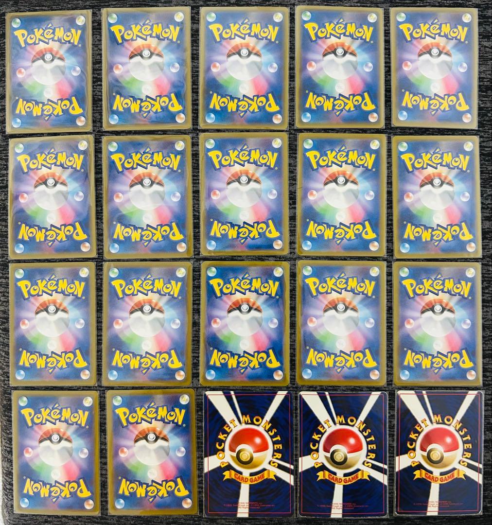 かなへい　カビゴン　ピカチュウ　カナヘイ　まとめ売り　旧裏　promo