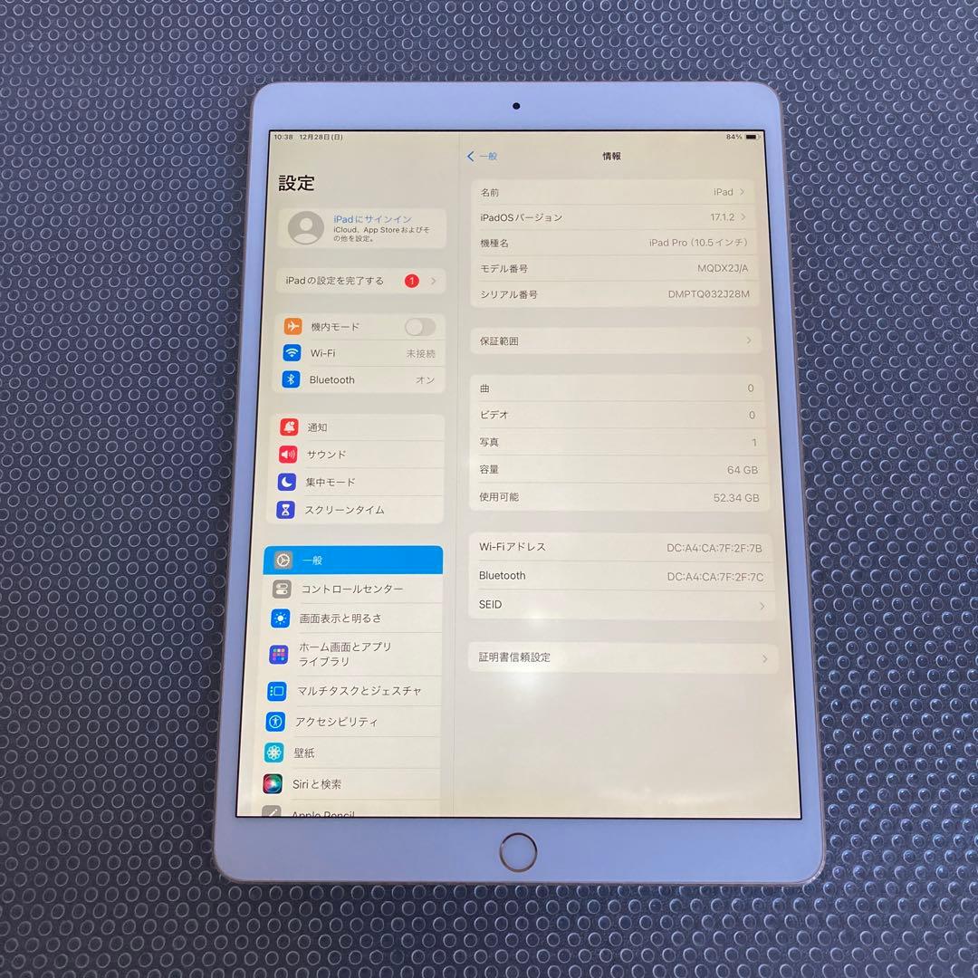 3793 電池最良好☆iPad Pro 64GB 10.5インチ WIFIモデル
