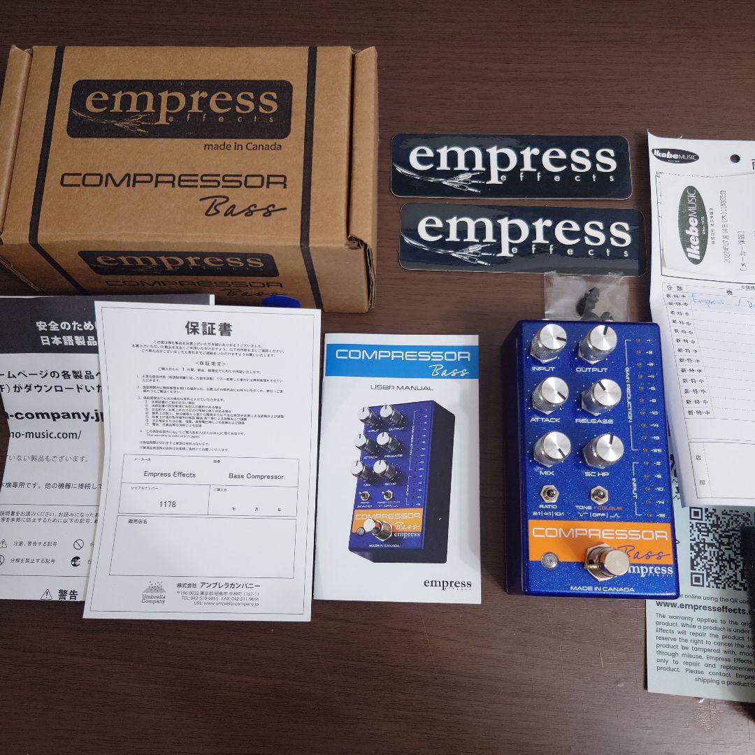 ベース empress effects COMPRESSOR BASS