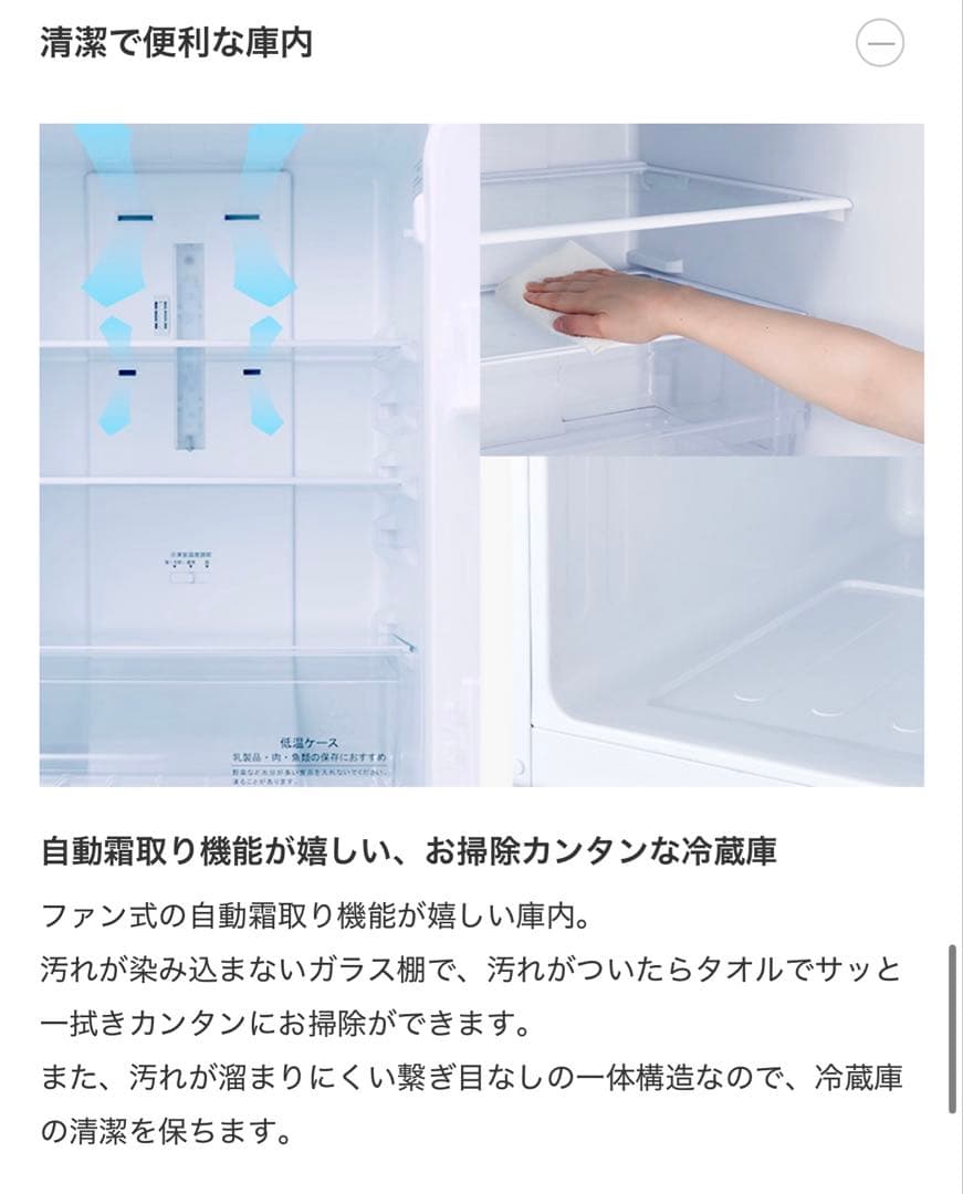 【美品】送料無料 ハイセンス3ドア冷凍冷蔵庫 HR-D2801W 2021年製