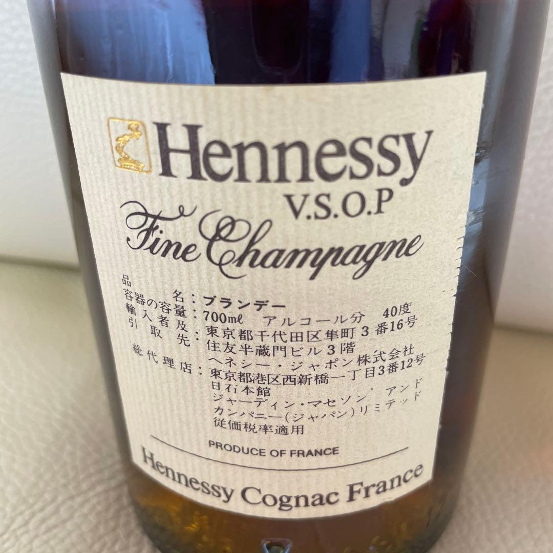 ブランデー Hennessy VSOP Cognac 750ml