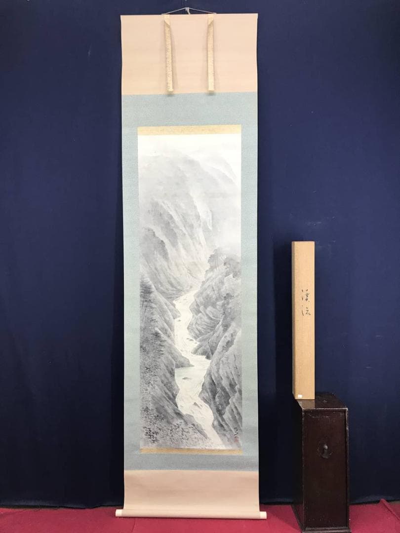 【真作】住千代数/渓流図/鳥取県出身/山水図/掛軸☆宝船☆AD-577