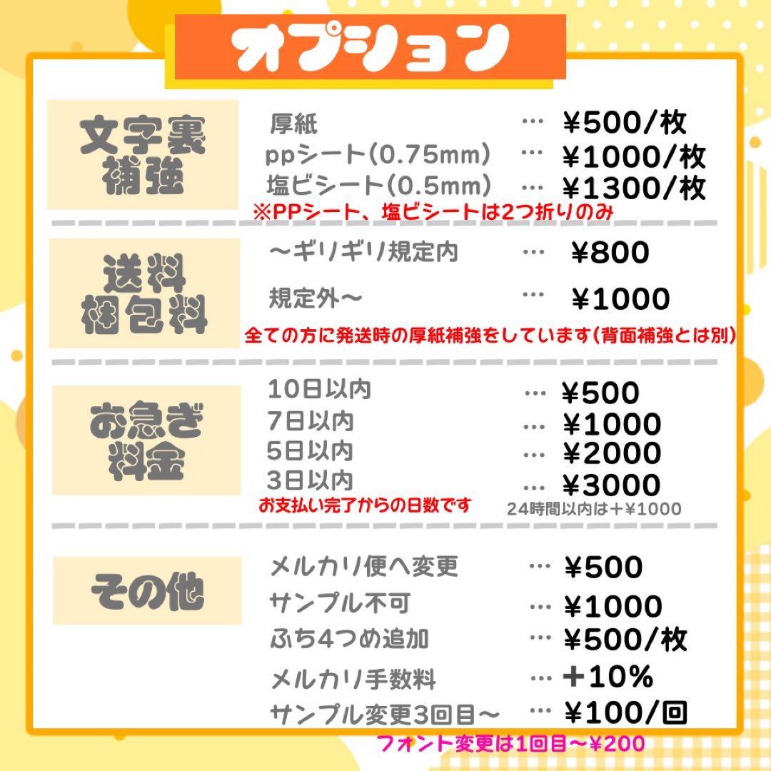 【11/19発】♡様 うちわ文字 連結 折りたたみ オーダー 団扇屋さん ボード