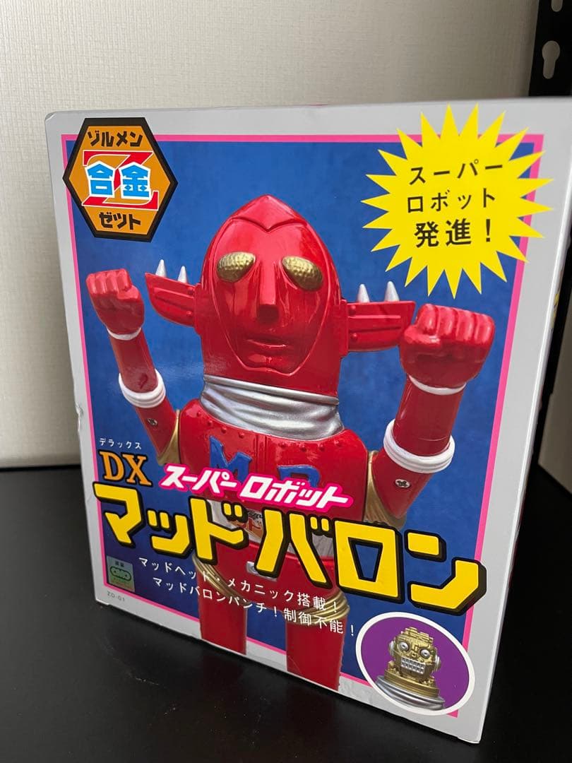 未開封 ゾルメン ZOLLMEN マッドバロン 超合金 Z合金 レッド