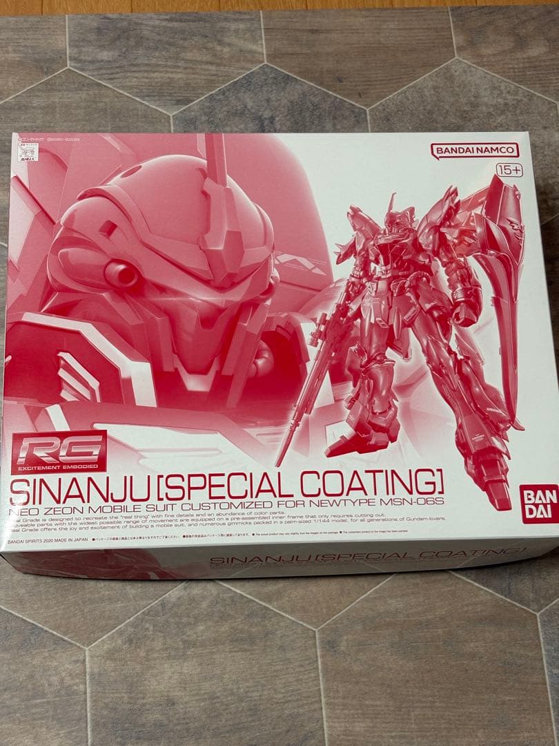 RGフルアーマー ユニコーンガンダム & シナンジュ [スペシャルコーティング]