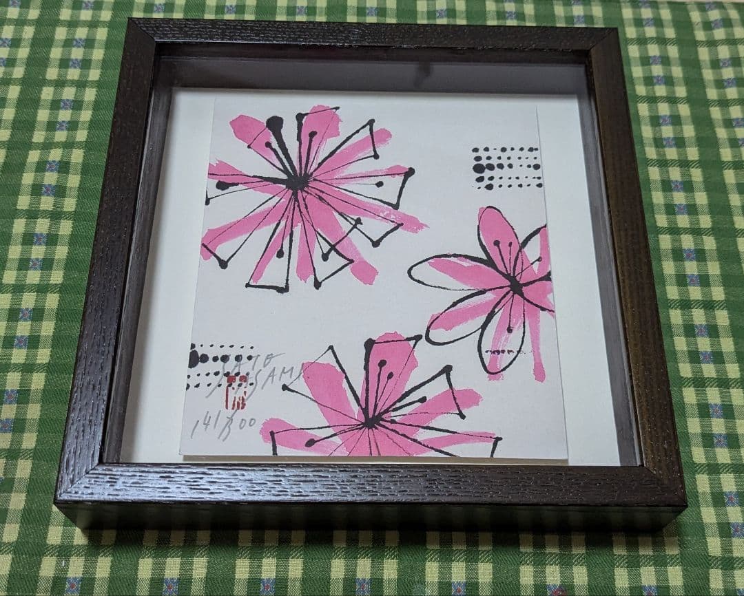 サトウアサミ　ピンクの花