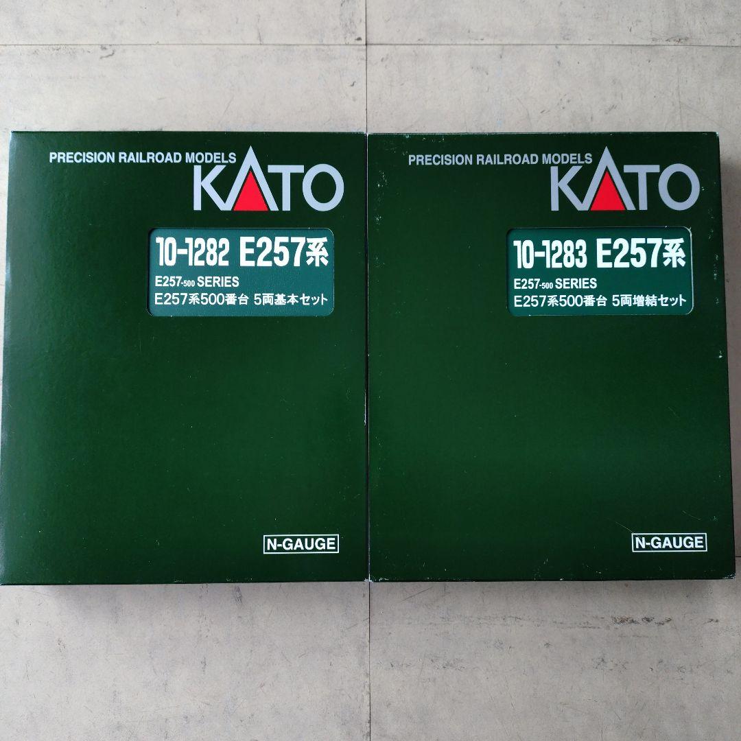 KATO E257系500番台10両セット